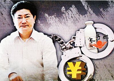 太子奶破产疑涉内外勾连 李途纯向花旗索赔10亿