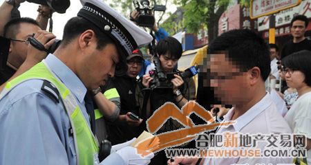 违规罚款