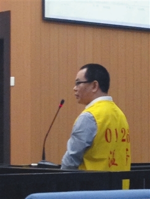 温州商人虚开亿元发票被公诉 曾谎称收购美银行