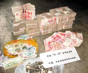 150万元银行被劫?银行坚决否认