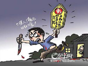 刑事责任年龄