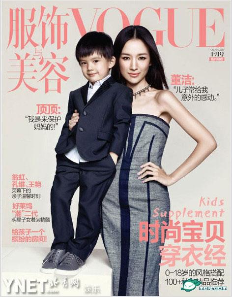 董洁潘粤明姚晨凌潇肃 轰动一时的明星离婚案知多少1353145092311