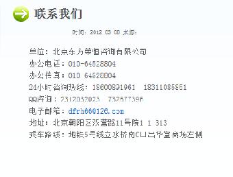 美国旅游签证离婚人士好办美国旅游签证吗？
