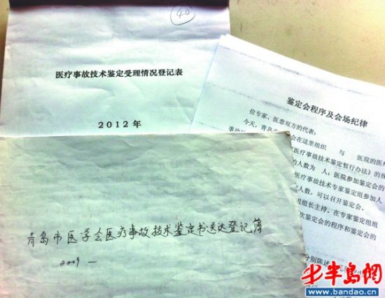 揭秘医疗事故鉴定流程:鉴定专家由患者来挑选