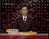 婚姻法怎样处理离婚案例? CCTV-12《法律讲堂》特邀律师婚姻法合同法资深律师