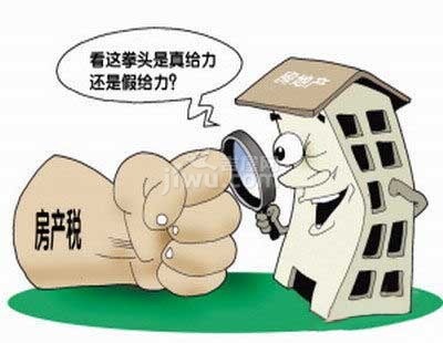 房产税能否成降房价利器？