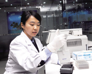 刑事科学技术法医检验