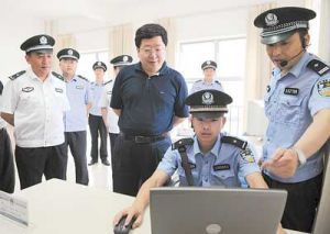 刑事科学技术公安机关