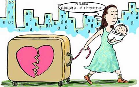 哺乳期离婚