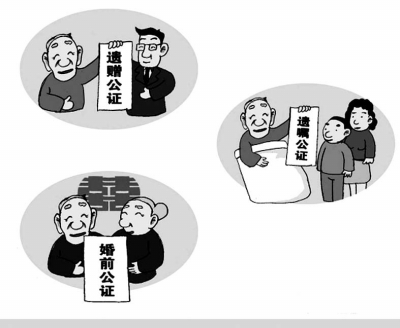 房产纠纷老人维权新焦点