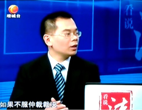 刘传根律师担任电视栏目评论嘉宾