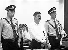 薄熙来案