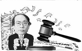 刘志军案