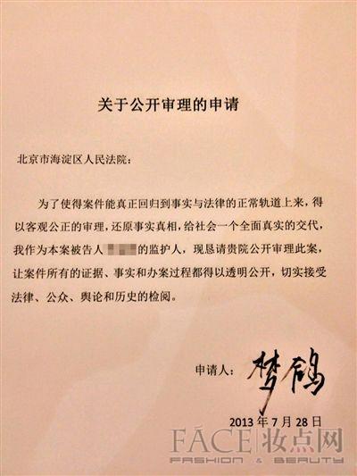 媒体：李天一律师做足“无用功”（图）