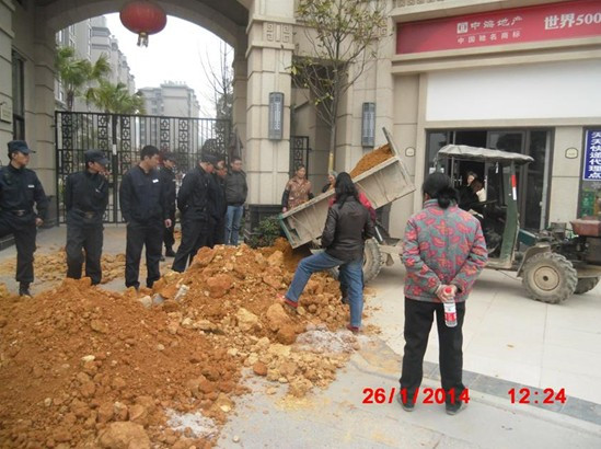2014年1月26日，村民动用手扶拖拉机搬运沙土至中海.元居小区大门口，一趟又一趟，中海.元居工作人员始终保持着一个千亿央企员工应有的素质，不与村民起正面冲突