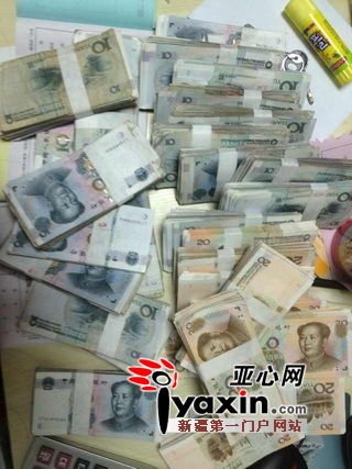 有8万元是10元和20元的零钞用皮筋扎起来。图/房产公司提供 