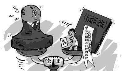 行政诉讼法修改 着力破解“民告官”难