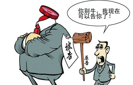 行政诉讼法修改 着力破解“民告官”难