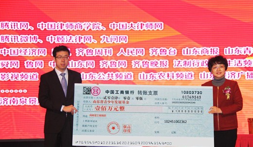 第三届中国百强大律师颁奖典礼济南落幕