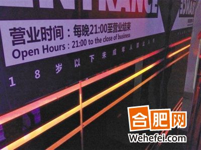 李天一的律师指责媒体和酒吧 酒吧称受害人曾求助遭殴打