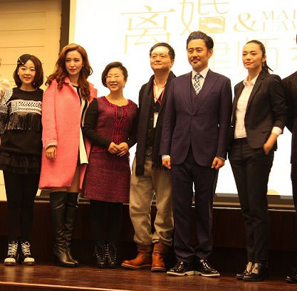 《离婚律师》主创合影