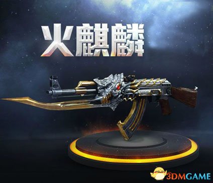 男童偷近万元买CF装备 腾讯拒绝返还遭律师反对