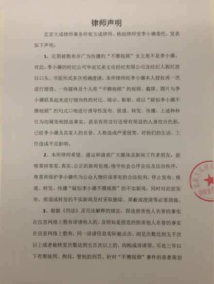郭红波微博