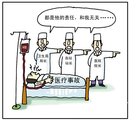 医生离岗致胎死 这样的 “医疗事故”草率了结?(图)