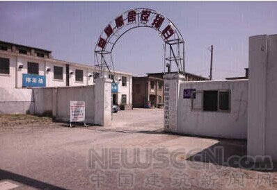 一张迟到7年的土地证：轧花厂改制政企纠葛“糊涂账”