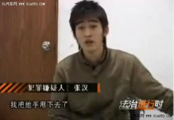 张翰曾被刑拘 交通肇事违章拖伤交警