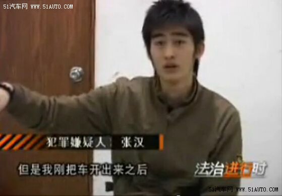 张翰曾被刑拘 交通肇事违章拖伤交警