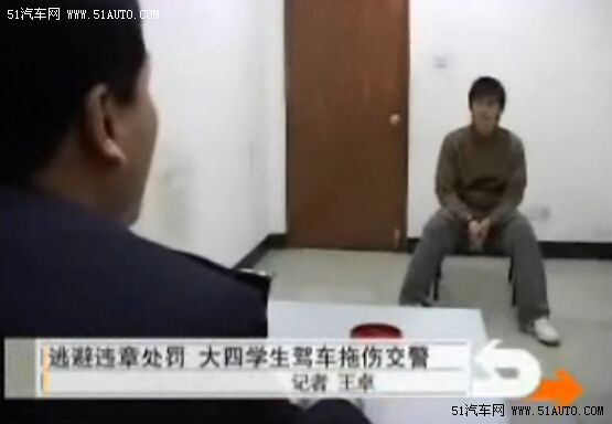 张翰曾被刑拘 交通肇事违章拖伤交警