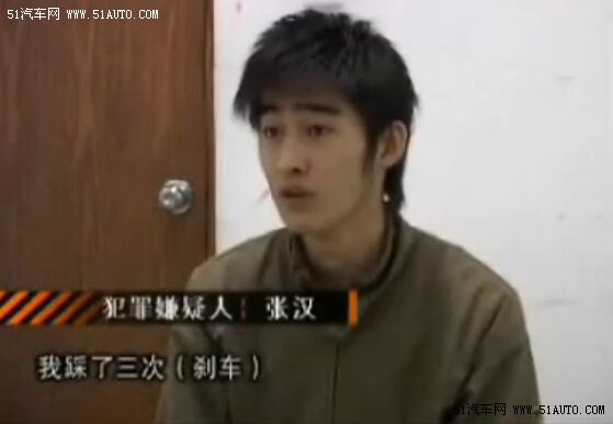 张翰曾被刑拘 交通肇事违章拖伤交警
