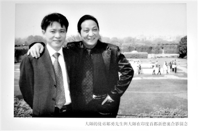 王林自费出版书籍中，他与邹勇的合影。