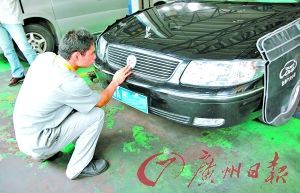 “事故车”害人不浅明眼辨别事故车(图)