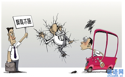 交通事故赔偿起诉状