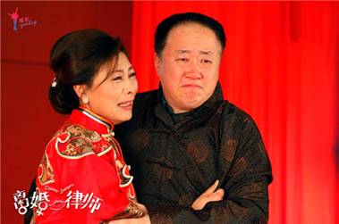 假离婚,离婚律师,贷款,婚姻法