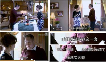 假离婚,离婚律师,贷款,婚姻法
