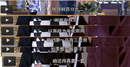 假离婚,离婚律师,贷款,婚姻法