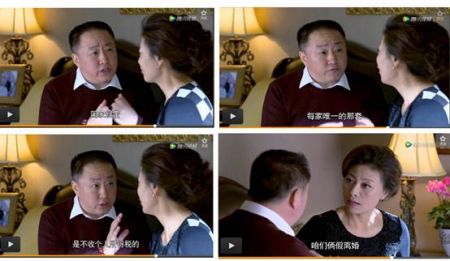 假离婚,离婚律师,贷款,婚姻法