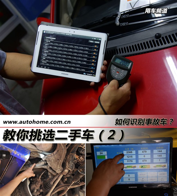 汽车之家