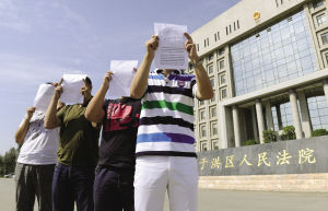 5名行政执法“临时工”因被辞起诉“老东家”