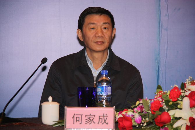 国家行政学院常务副院长何家成涉嫌严重违纪违法
