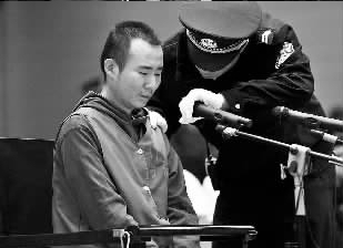 药家鑫 