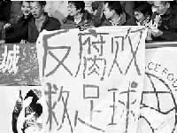 球迷心声