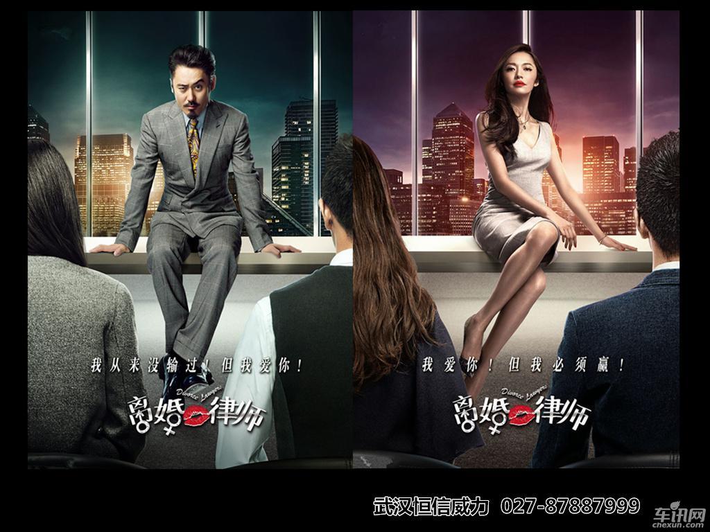 你知道离婚律师里池东海开的什么车么？