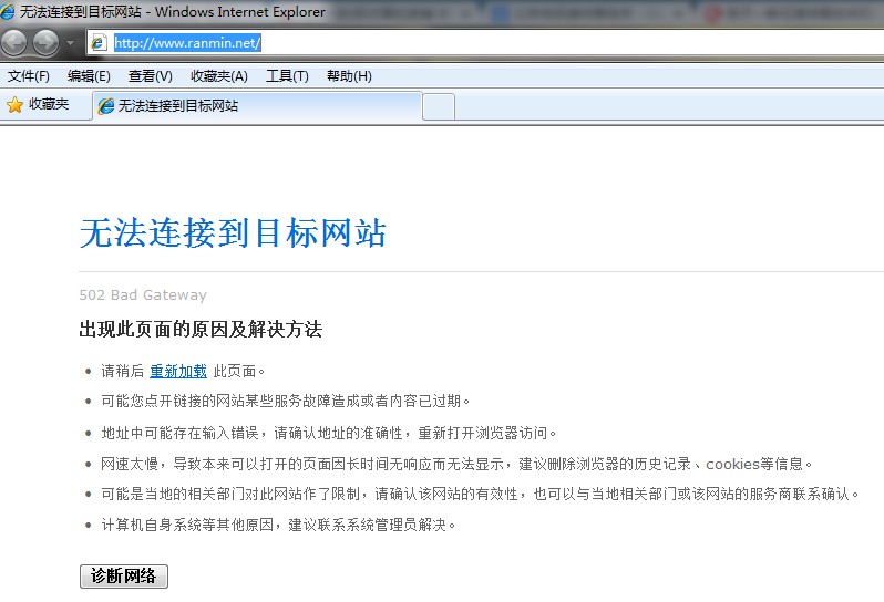 无罪辩护引公愤?黑客怒黑李天一律师网站