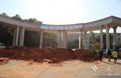武汉工商学院因土地纠纷被中南财大倒渣土堵门
